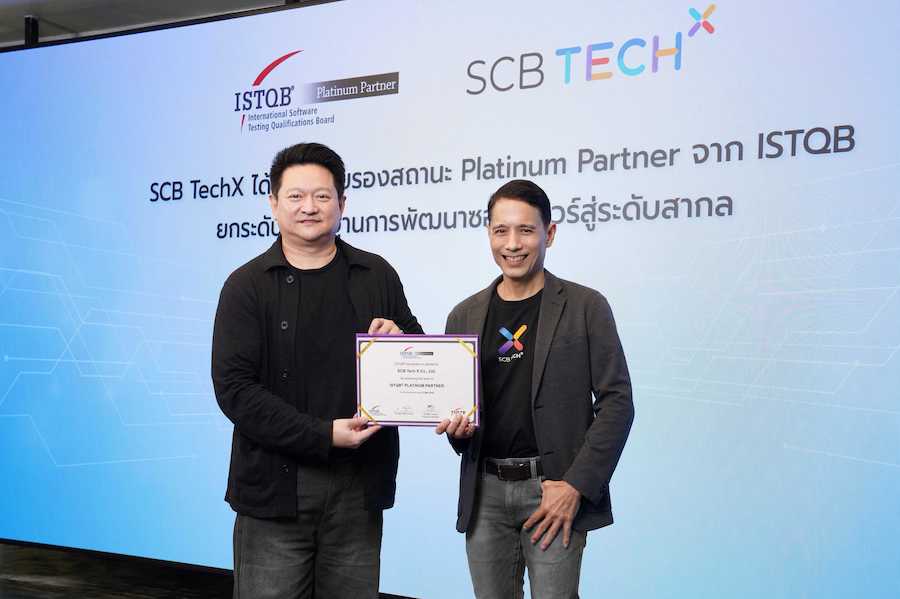 SCB TechX คว้าการรับรอง Platinum Partner ระดับสูงสุดในประเทศไทย จาก ISTQB